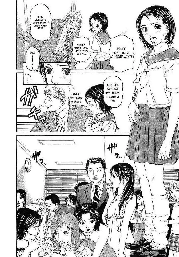 Haruka 17 Chapter 7 8